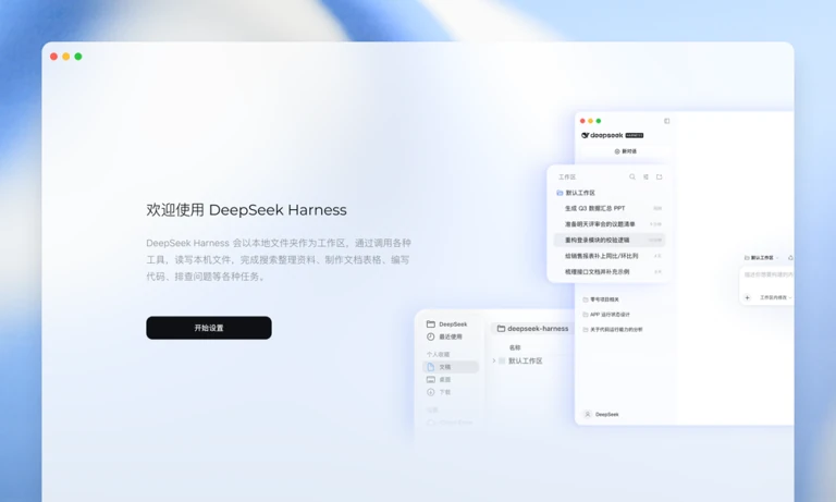 DeepSeek长文本代码调试与多文档解析实测